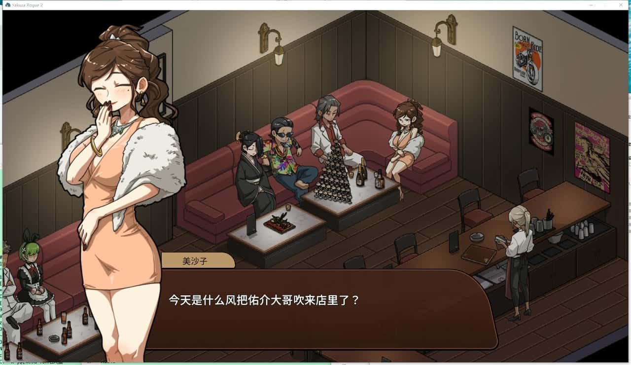 古式按摩店 实机画面 画面 2