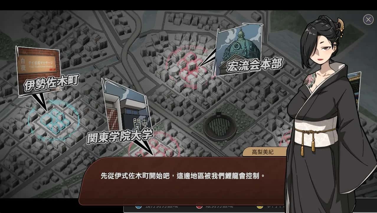 古式按摩店 场景演出 页面配图 2