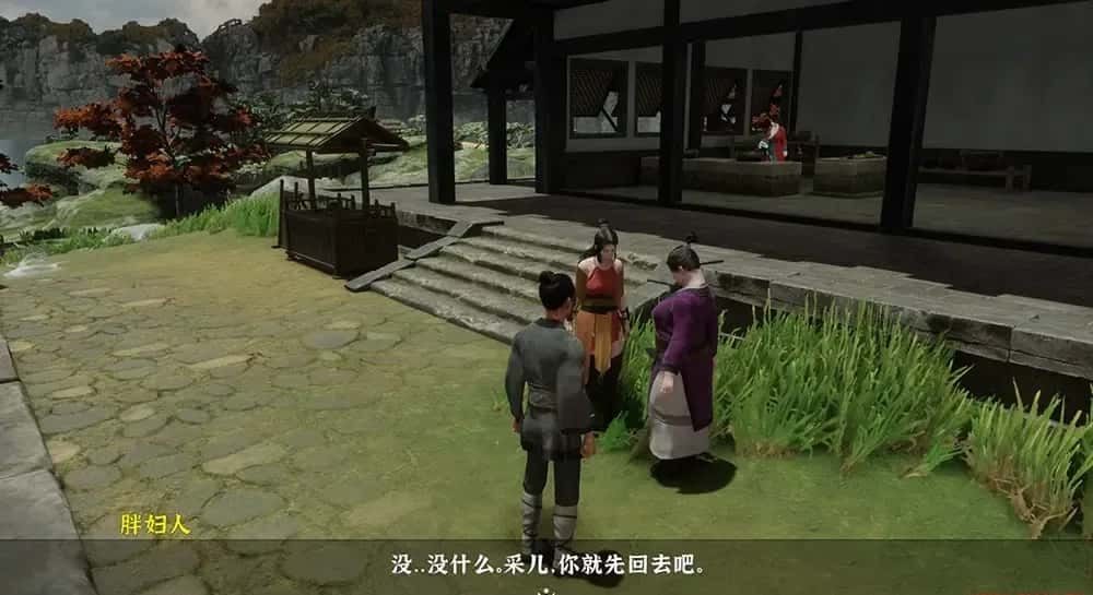 极品采花郎 中文界面 展示图 5