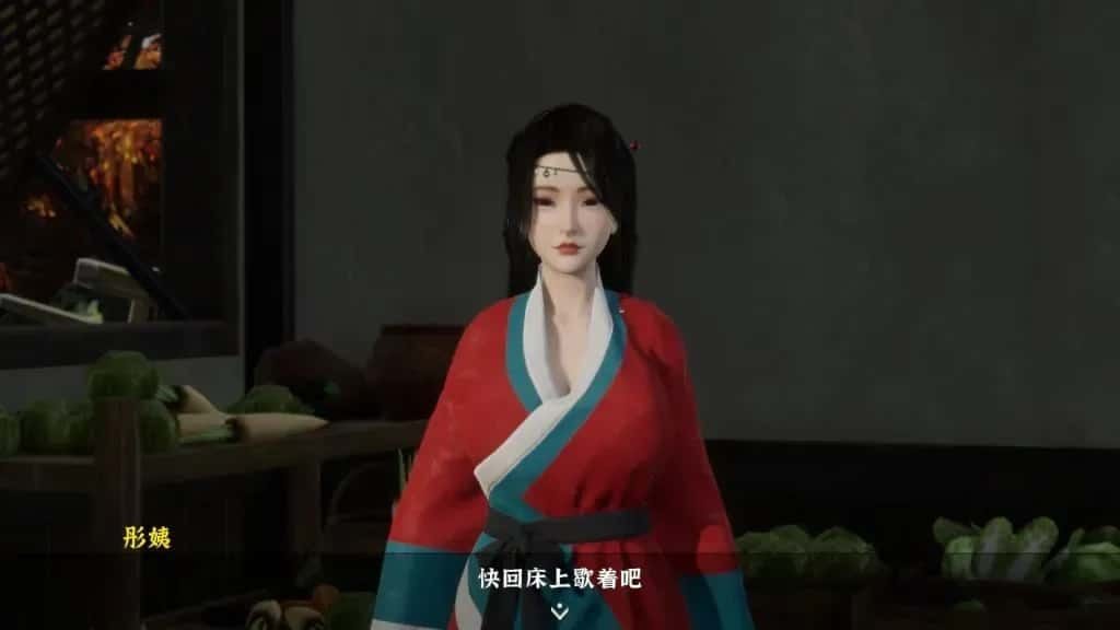 极品采花郎 存档管理 画面 1
