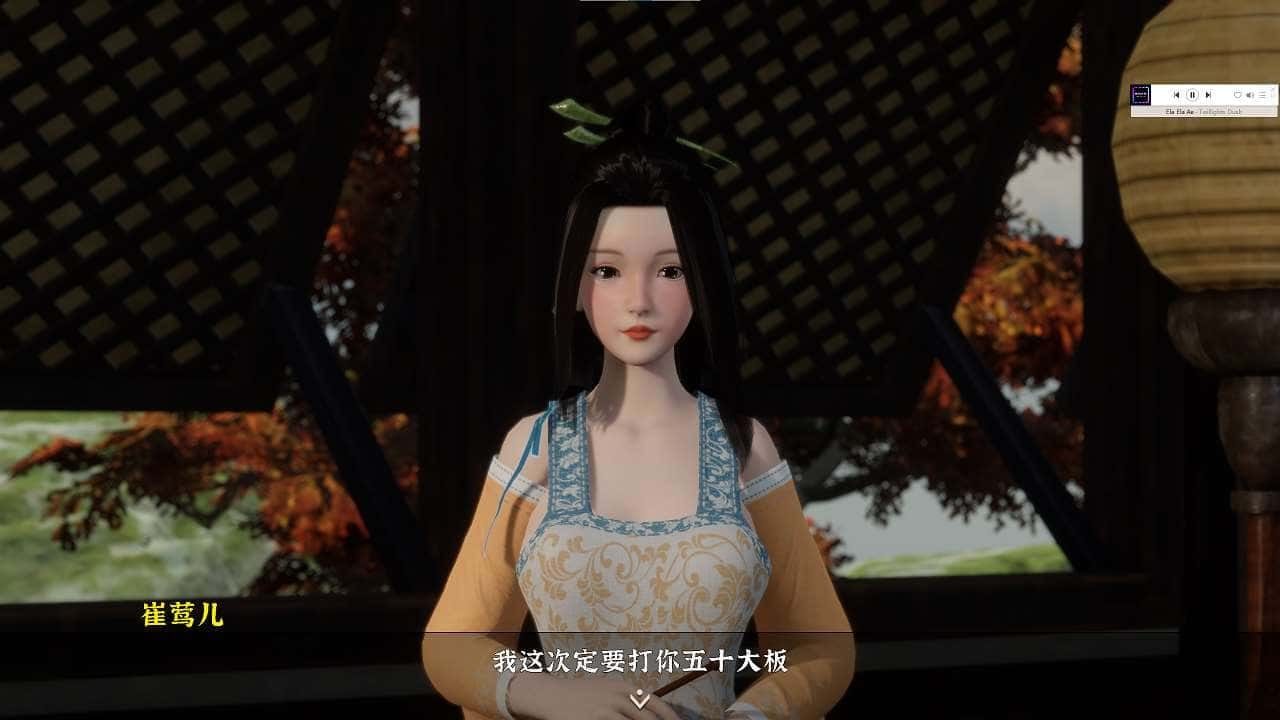 极品采花郎 支线内容 场景图 2