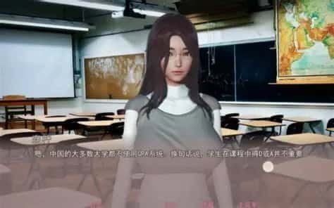 美德V外传 主线事件 演示图 5