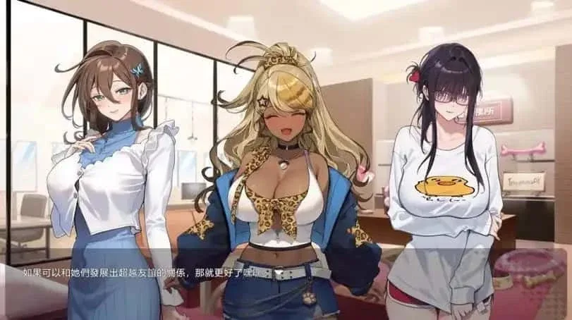 请成为最能干的VTuber吧！ 角色养成 演示图