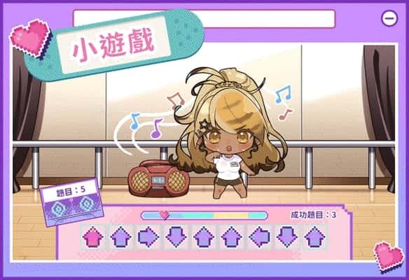 请成为最能干的VTuber吧! 支线内容 实机截图 2