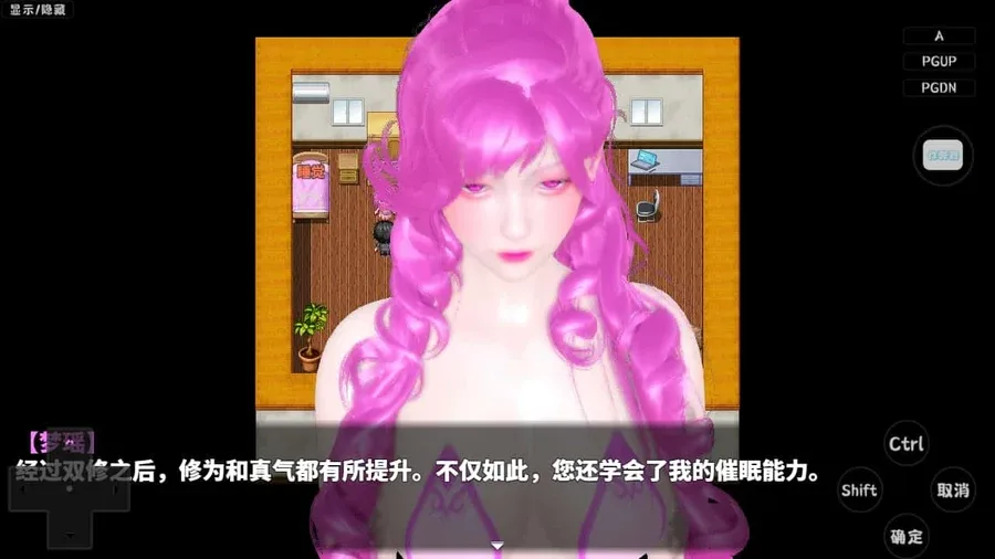 神魔都市 任务推进 实机截图