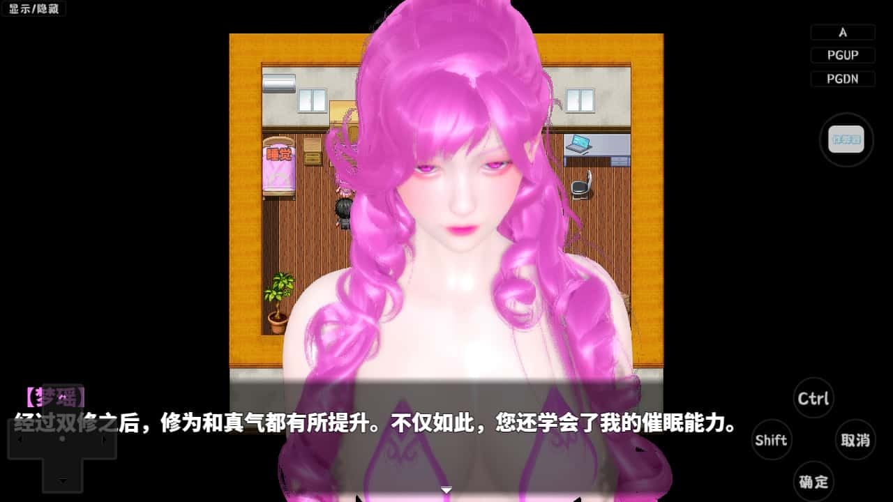 神魔都市 操作界面 演示图 7