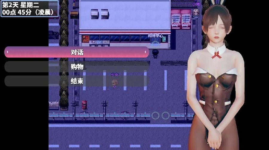 神魔都市 操作界面 场景图 5