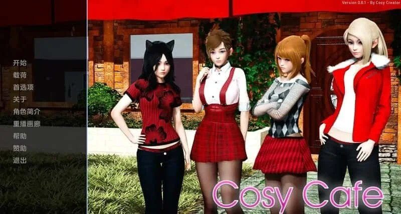 舒适咖啡厅_Cosy Cafe 任务推进 页面配图 2
