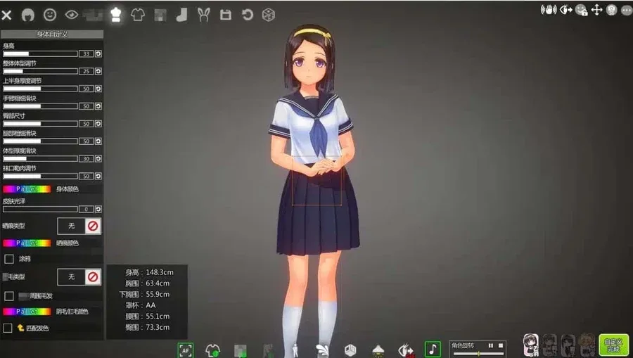 夏日之吻 夏日之吻免费下载CG回想 封面图