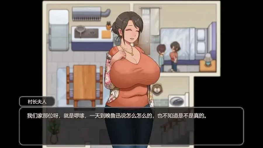 乡村狂想曲 实机画面 演示图