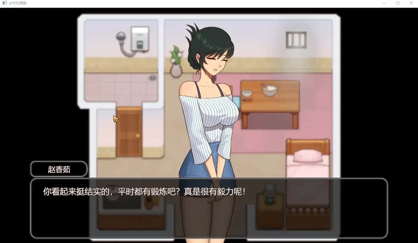 乡村狂想曲 分支路线 资料图 5