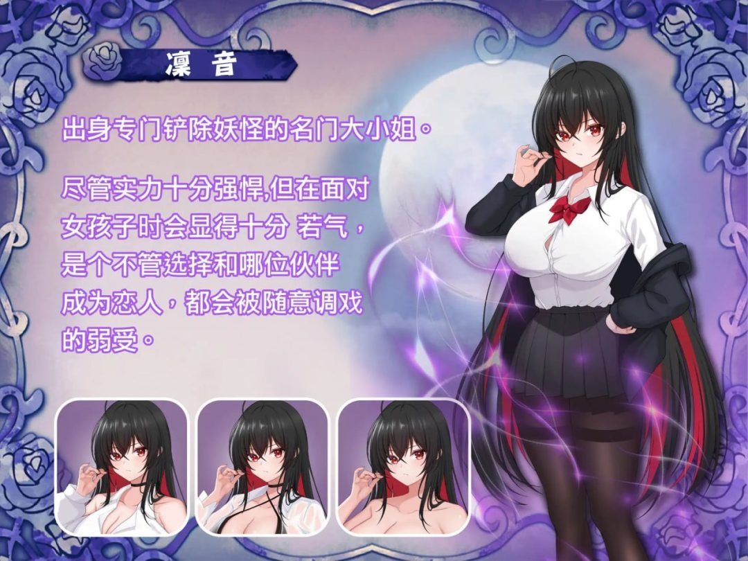 巫女日常~与笨拙青梅竹马的悠闲乡村性活 任务推进 内容截图 6