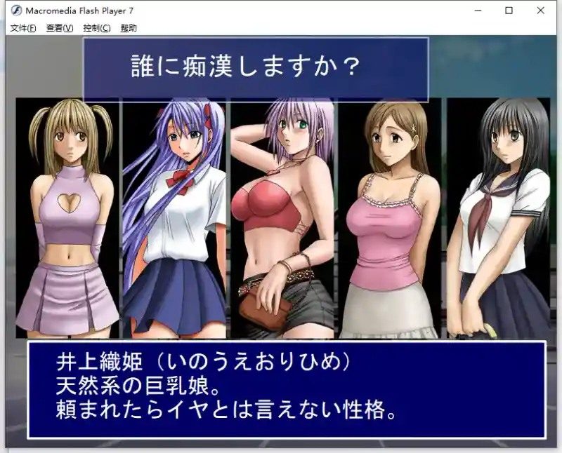 Crimson游戏84部合集 SLG互动合集 演示图 4